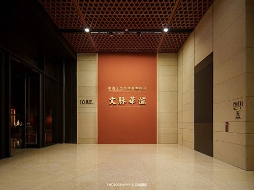 展馆