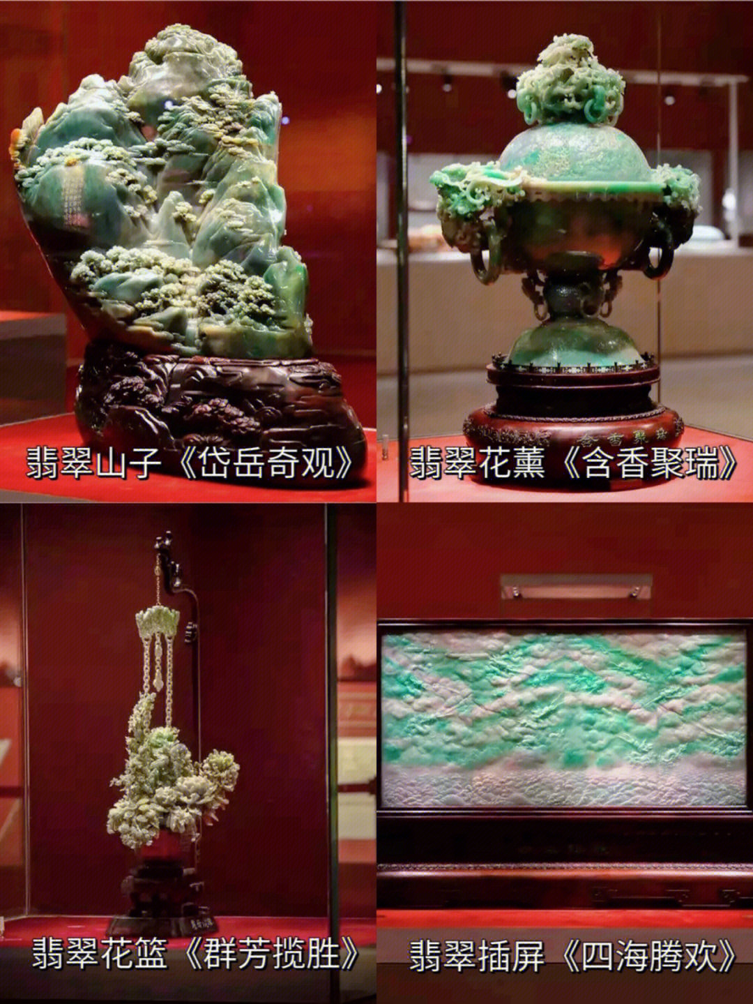 【北京】中国工艺美术馆游览攻略