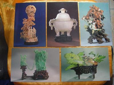 卖家承担运费!《中国工艺美术馆 珍宝馆藏品》明信片 中英文对照版