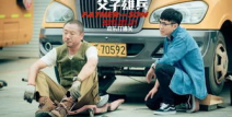 父子雄兵周于希的镜头,周于希镜头下的英勇传承