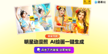《棋士》王宝强转型之作用AI写真记录剧中的复杂人性！_美图录官网首页