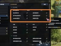 方舟5月最新游戏设置5个必改设置大幅改善游戏体验！后台设计