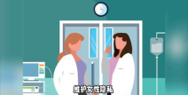 私密女子医院,女性健康守护者——揭秘私密女子医院