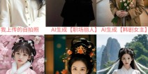 中西电影合作再添新篇章：签署谅解备忘录推动影视交流2025年6月14日