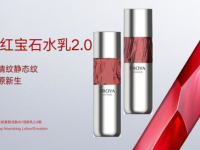 珀莱雅红宝石伊拉莎白,焕新肌肤的秘密武器
