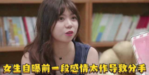 分手安慰小姐姐,为小姐姐送上心灵慰藉