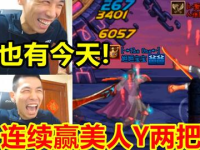 模范学院啪到喷在线播放,模范学院啪到喷的激情瞬间揭秘