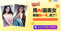 震惊！刘畊宏综艺录制遇争议粉丝热议清场风波九天掉粉23万？美图录官网首页