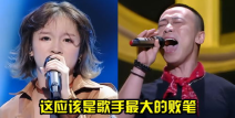 范伟网红歌,唱响时代心声，点燃青春激情
