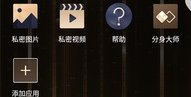 360n5手机私密系统,守护隐私，安全无忧
