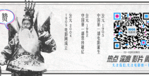 后台春晚录高清备播带 王菲粉登场玩“非主流”
