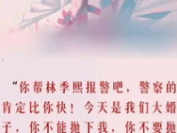 白芊芊厉凌烨免费 全文,一段禁忌爱情的悲欢离合
