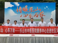 花漾中医,传承千年智慧，守护健康人生