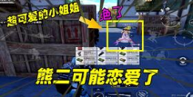 特工锤子小姐姐,神秘特工的传奇故事