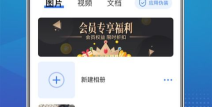 什么软件有私密相册,打造个人隐私空间的神器软件揭秘