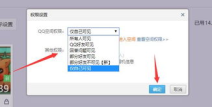 机关盒怎么设置私密空间,打造专属安全领域